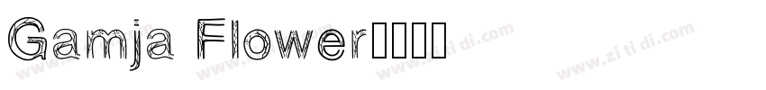 Gamja Flower字体转换